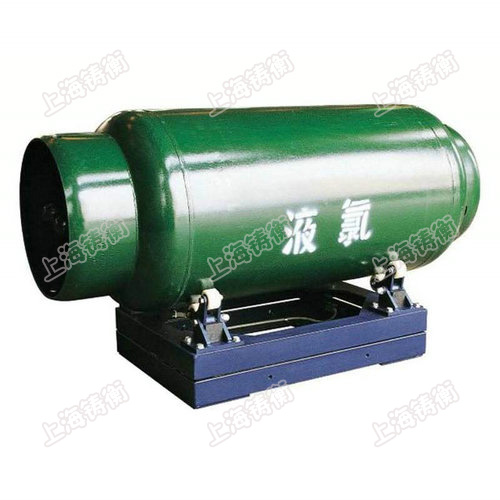 氯氣瓶專(zhuān)用電子秤